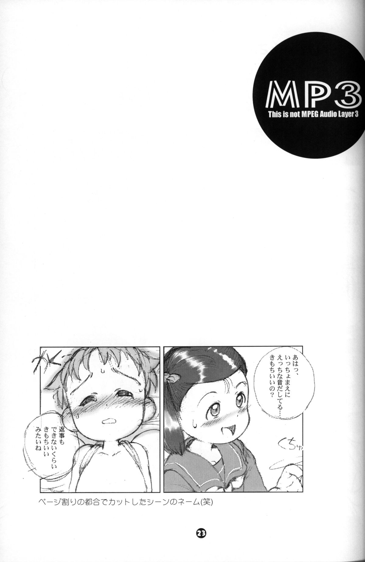 Susukino Nao - MP#3 page 22 full