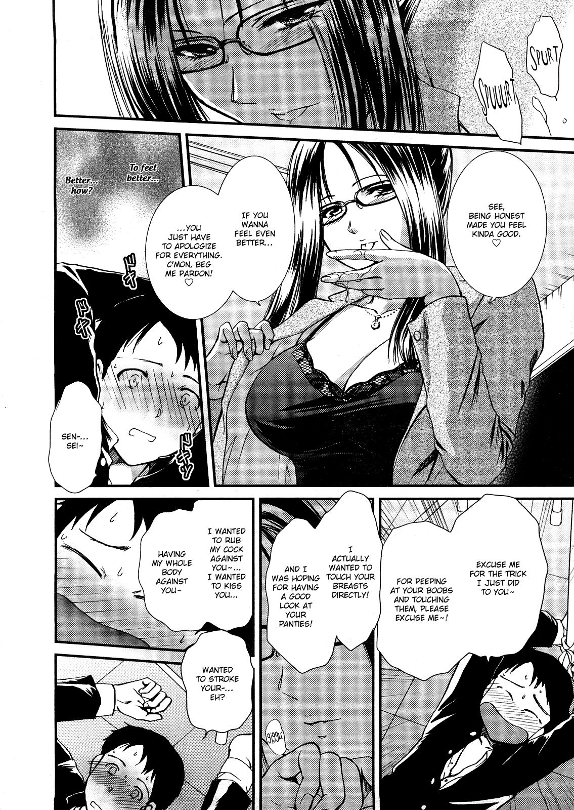 [Shou Akira] Hoshuu no Ojikan | It's Time for Extra Lessons (Seme Ane) [English] {bfrost} [Decensored] page 12 full