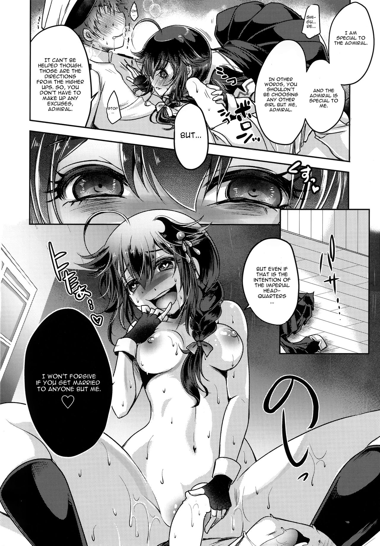 (C97) [Usubeniya (Usubeni Sakurako)] Yamanai Ame, Akenai Yoru. (Kantai Collection -KanColle-) [English] [CGrascal] page 19 full