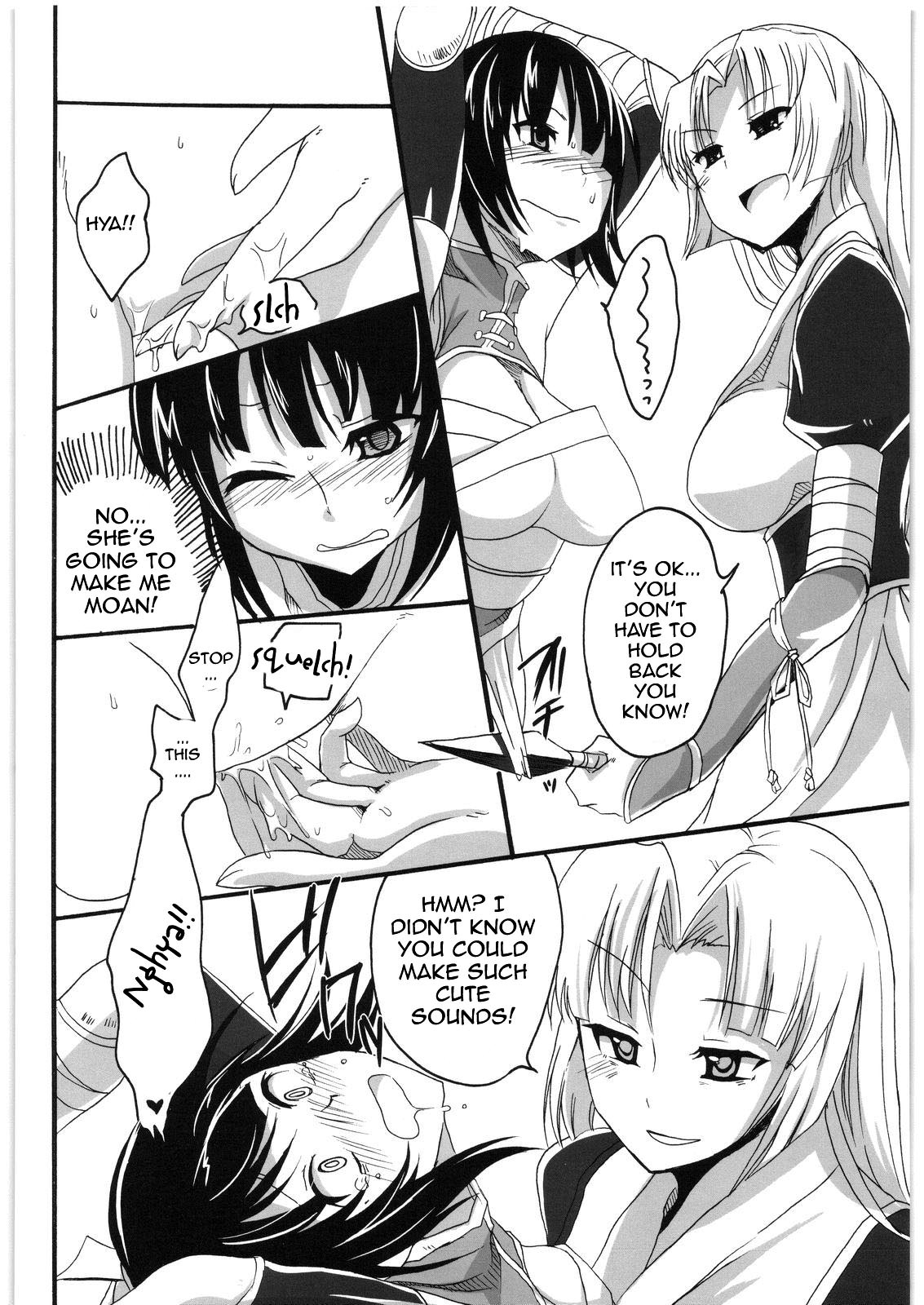 [Pochi-Goya. (Pochi.)] Inga Ninpocho | Scroll of Pleasure Ninja Arts [English] {doujin-moe.us} page 7 full