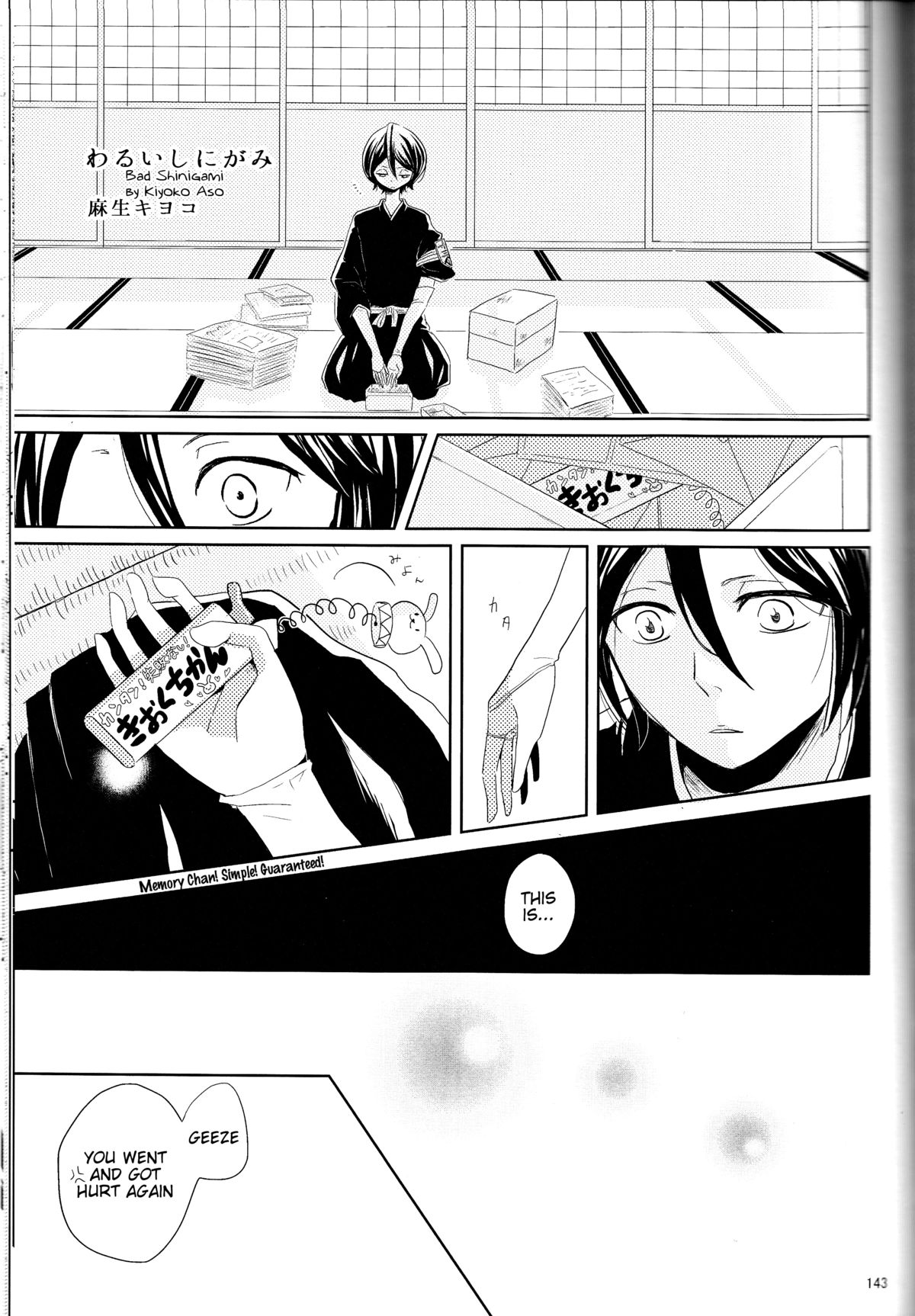 (CCOsaka101) [Candeliere (Matsuyo)] Otona no Tame no Ichiruki Anthology Kiss &! (BLEACH) [English] [Tigoris Translates] page 69 full