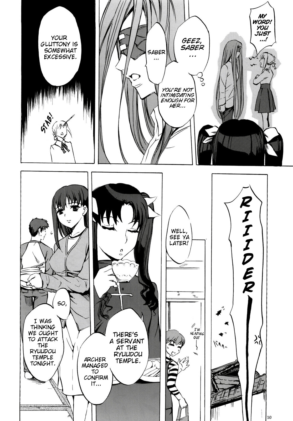 (C76) [Clover Kai (Emua)] Face/stay at the time (Face es-all divide) (Fate/stay night) [English] [EHCOVE] page 9 full