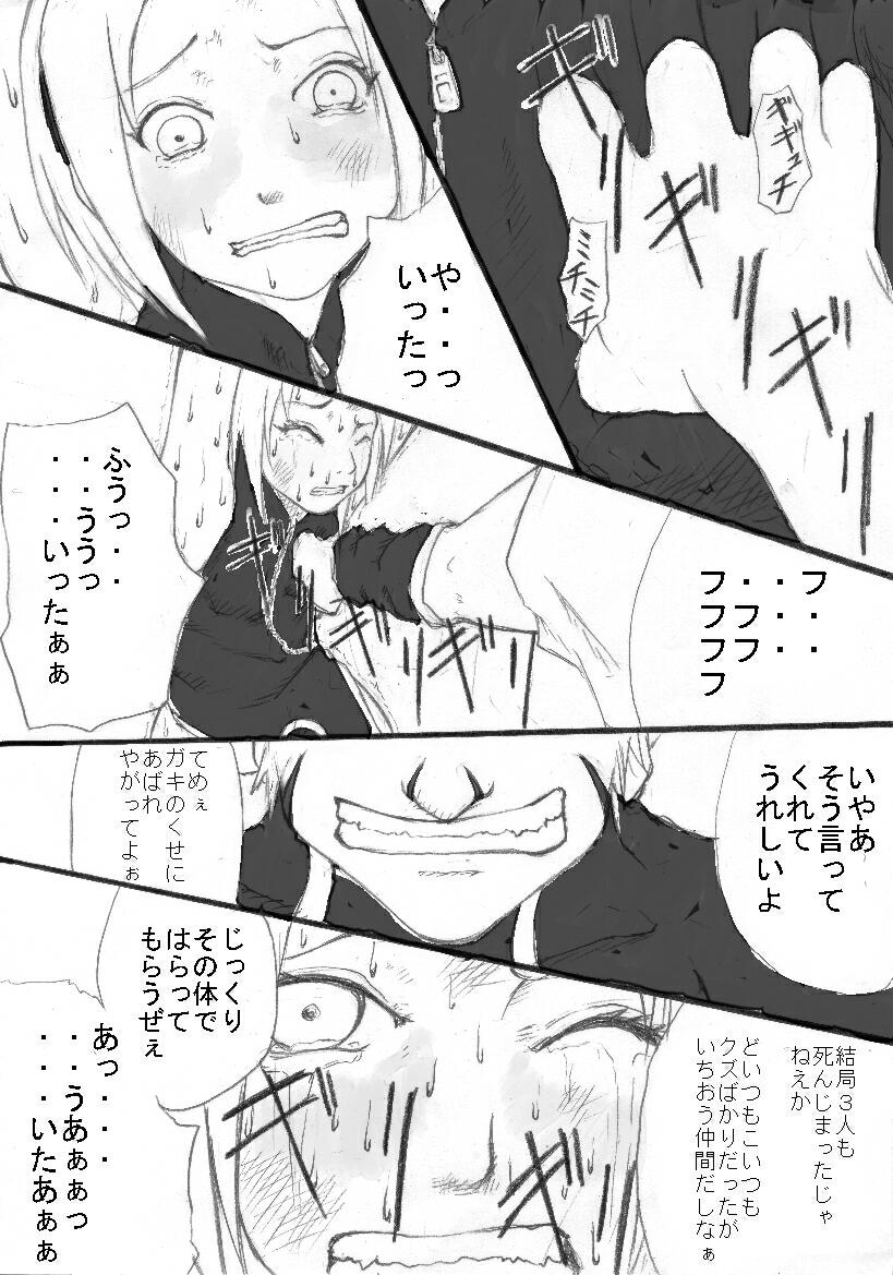 [Zettai Kanzen Rippoutai] Anal Matsuri Haruno Sakura Bakugeki Kogyaku Ninpoden (NARUTO) page 5 full