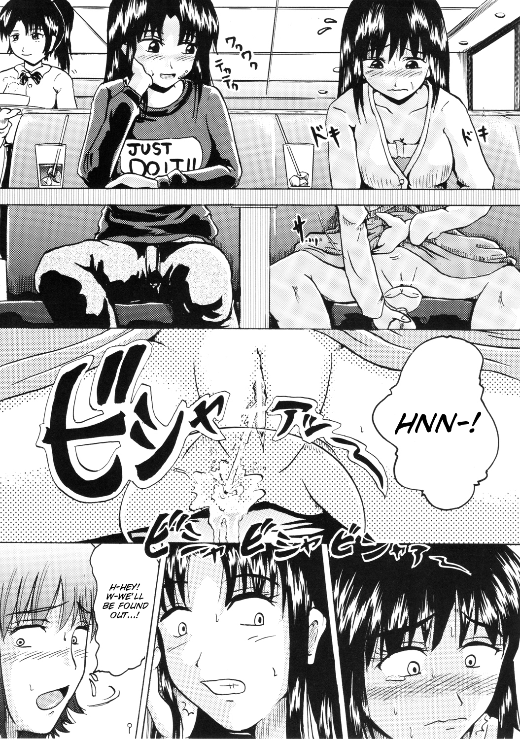 [Suzu no Oka (Homare)] Suzu no Shitatare II [English] [SMDC] page 9 full
