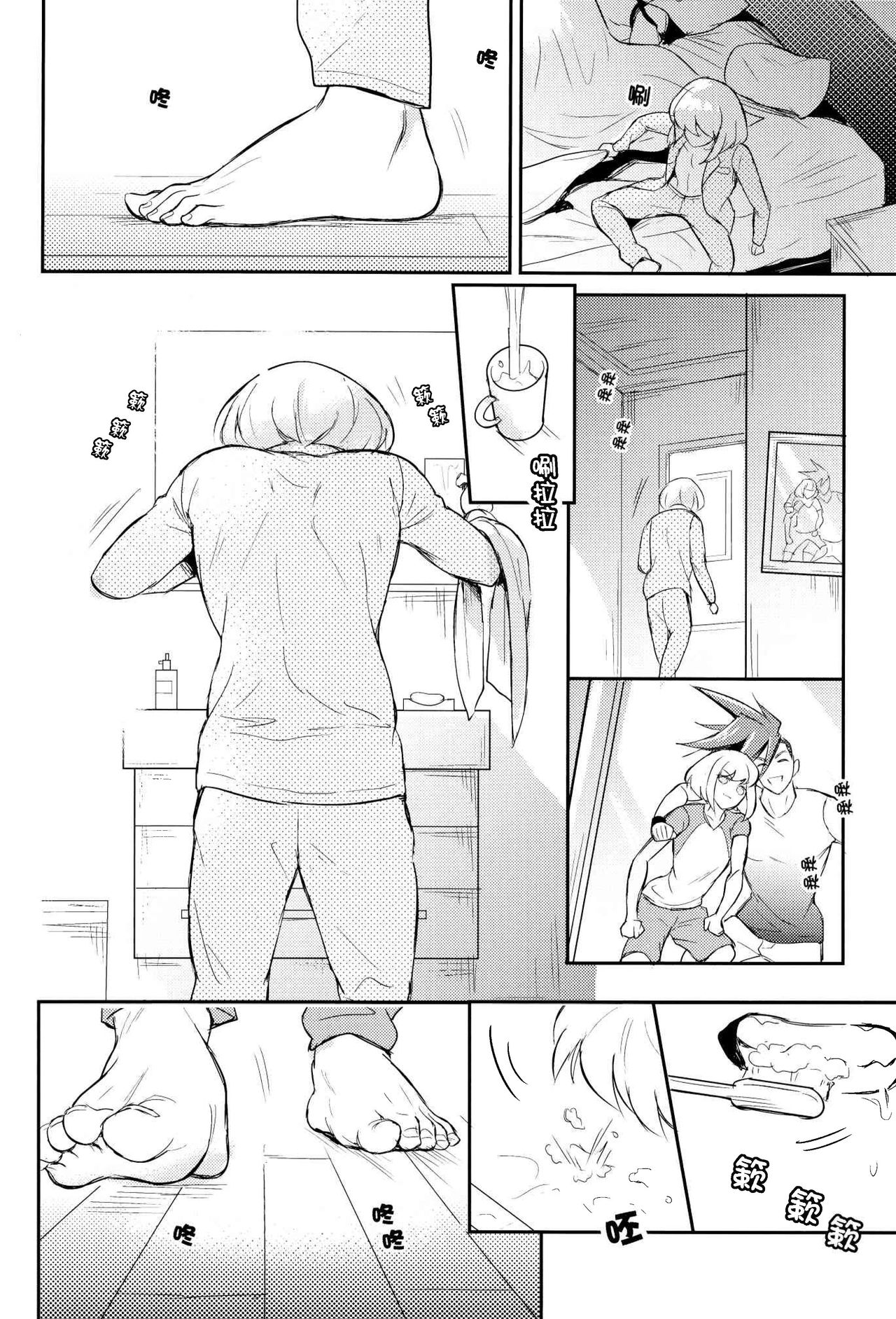 [Fuerzabruta (ZawarC)] Boku o dareda to omotteya garu | 你以為我這個BOSS是誰阿 (Promare) [Chinese] page 5 full