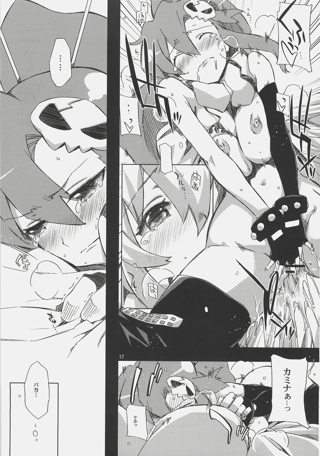 [Circle ED (ED)] Nia-hime no eroi hon -ecchi tte ittai nan desu ka?-  (Tengen Toppa Gurren Lagann) page 16 full