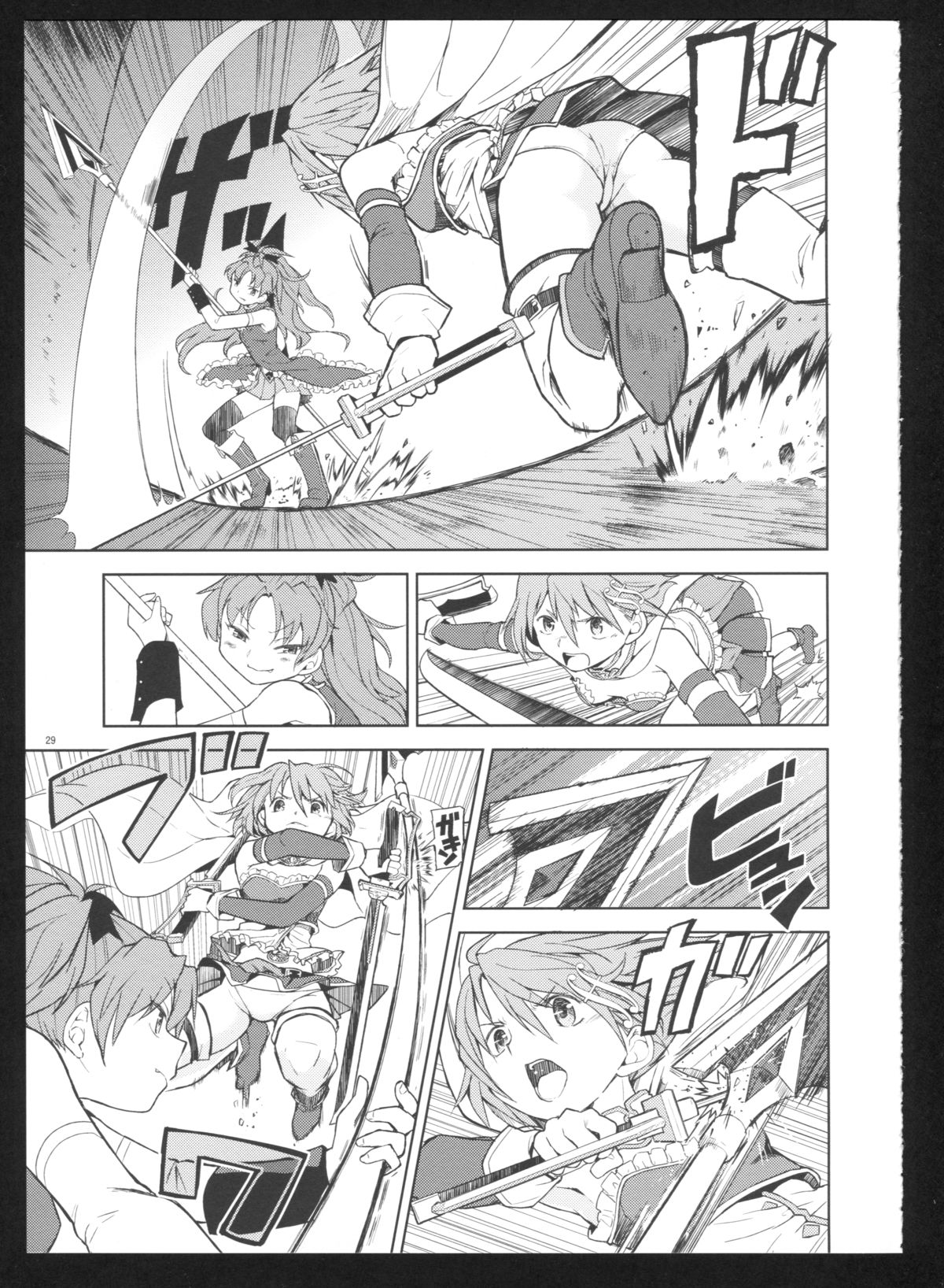(C86) [Nedaore (Ayane)] Kakoku Shoujo Eroku San (Puella Magi Madoka Magica) page 31 full