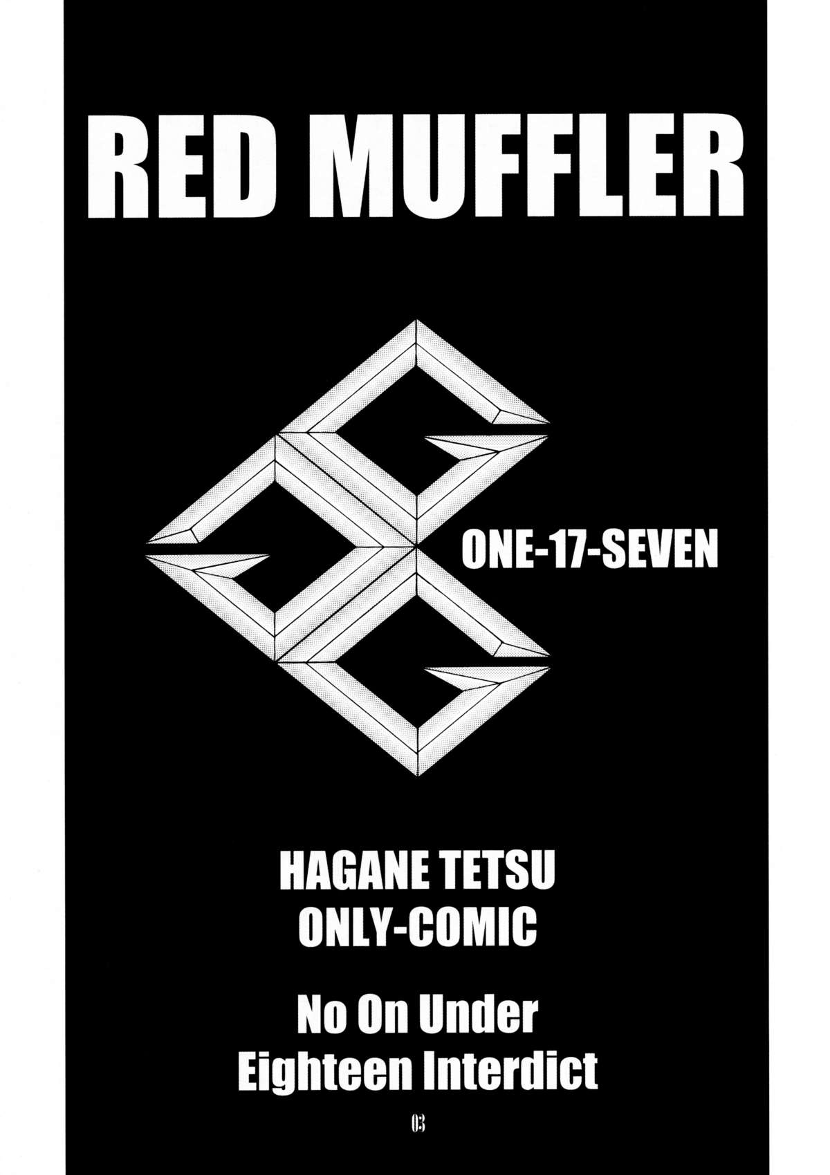 (C80) [One-Seven (Hagane Tetsu)] Red Muffler GGG (The King of Braves GaoGaiGar) page 2 full