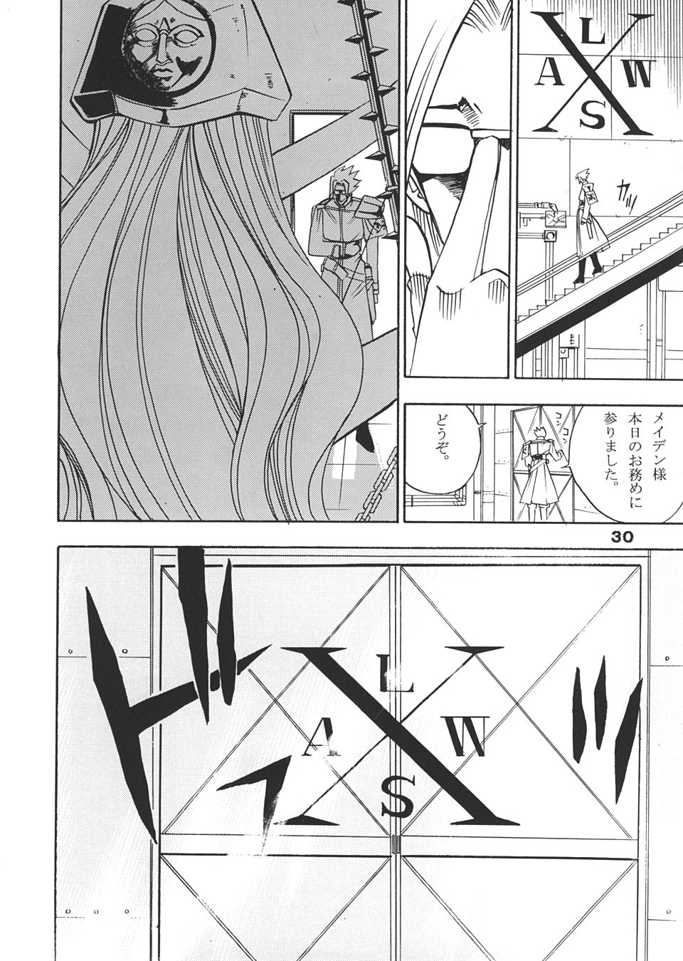 (C62) [Dynamite Hone (Machi Gaita)y] Jump Dynamite 12 page 28 full