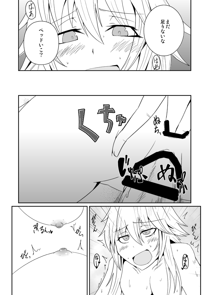 (Shuuki Reitaisai) [Sigamitsuki Mizuhiki (Noshigami)] Izayoi Sakuya no Hatsujouki III (Touhou Project) page 13 full