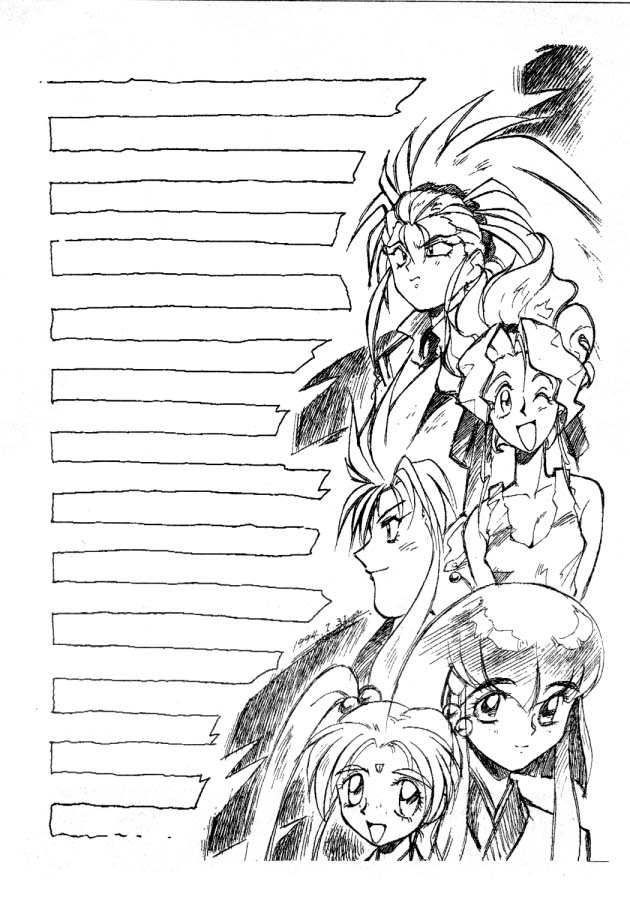 (C46) [Koa (Various)] Enema no Tenchi (Tenchi Muyou!) page 5 full