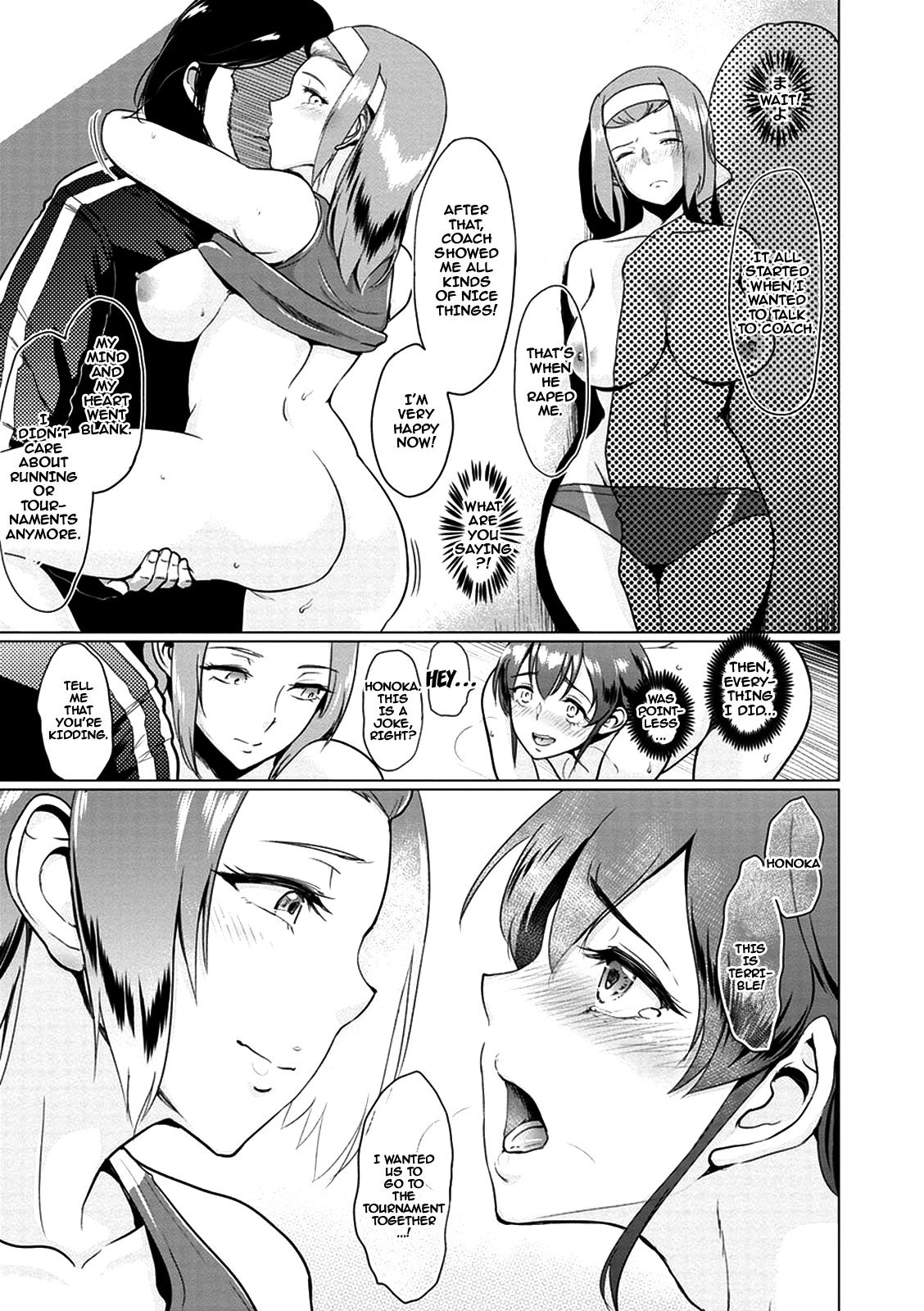 [bifidus] Rikujoubu Ran-chan no Yuuutsu | Ran-chan's Melancholy (Kimi o Sasou Uzuki Ana) [English] {doujins.com} [Digital] page 11 full