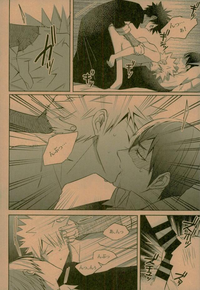 (C93) [APOLLO (JIRO)] NIGHTMARE OR BADEND (Boku no Hero Academia) page 42 full