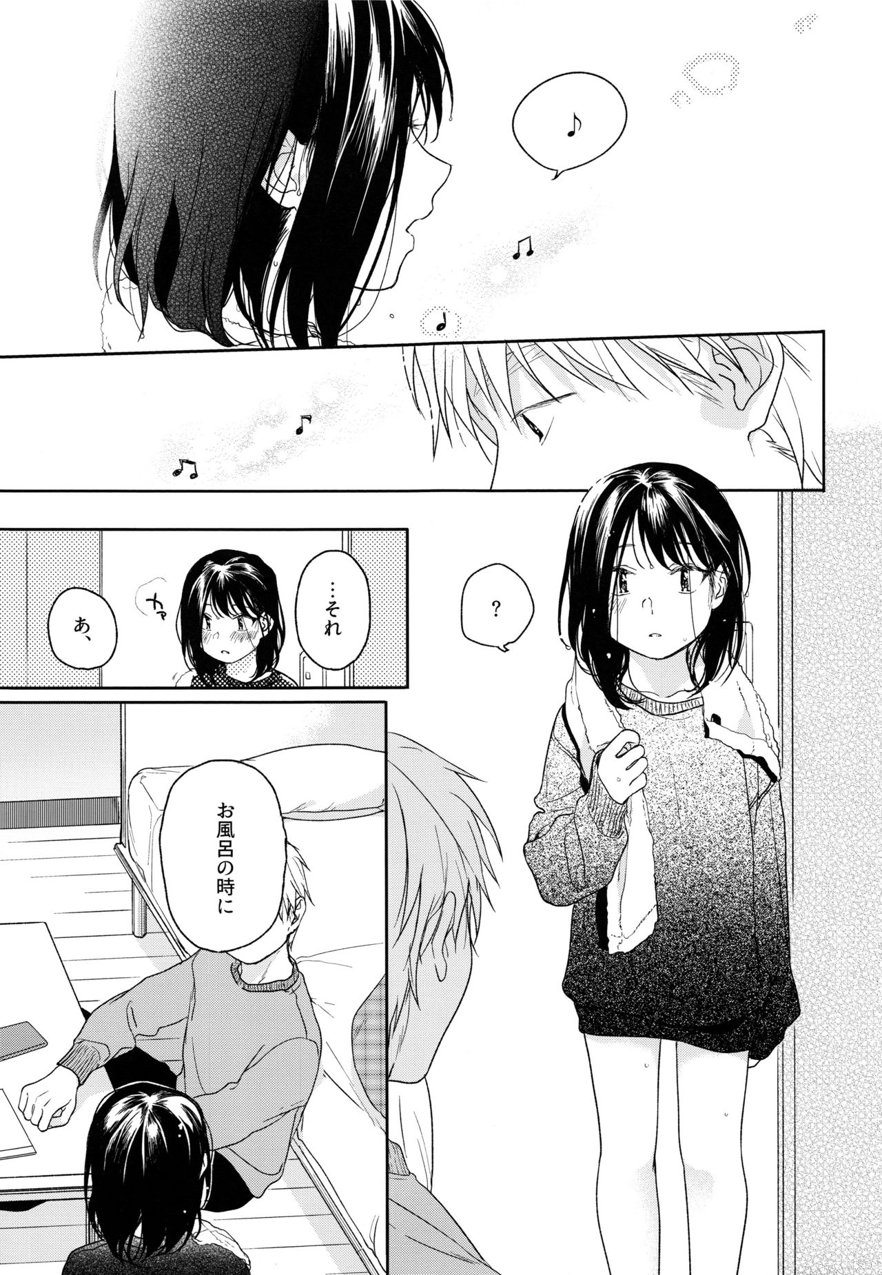 (C93) [smooth (Nakamura Kuzuyu)] Yukari 2 page 26 full