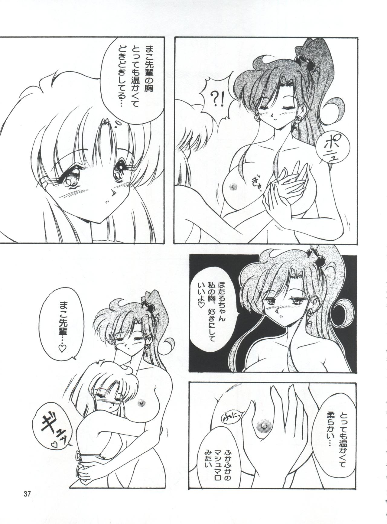 (C57) [Seishun no Nigirikobushi! (Occult)] LESBOS MILLENNIUM (Tenshi ni Narumon!, Bishoujo Senshi Sailor Moon, Neon Genesis Evangelion) page 37 full