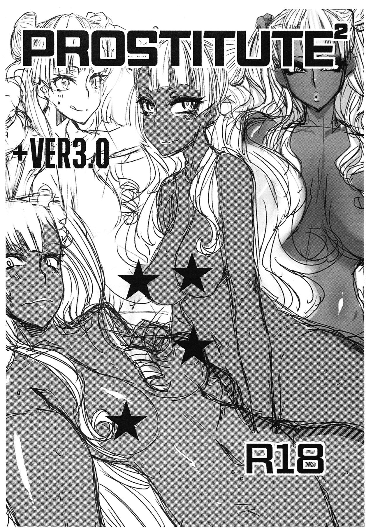 (C90)  [Nukoya (Nukoko)] PROSTITUTE² +VER3.0 (Oshiete! Galko-chan) page 1 full