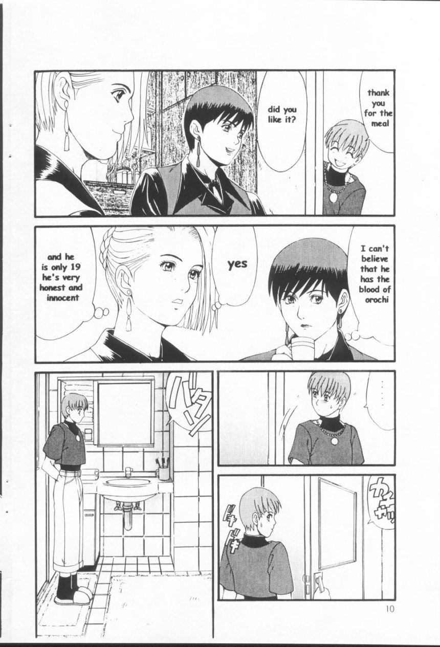 (CR23) [Saigado (Ishoku Dougen)] The Yuri & Friends Special - Mature & Vice (King of Fighters) [English] [Decensored] page 9 full