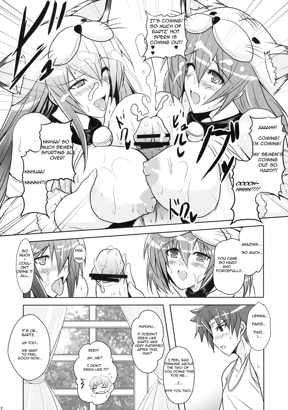 (C76) [YO-METDO (Yasakani An)] Beast of Prey (Final Fantasy V) [English] page 11 full