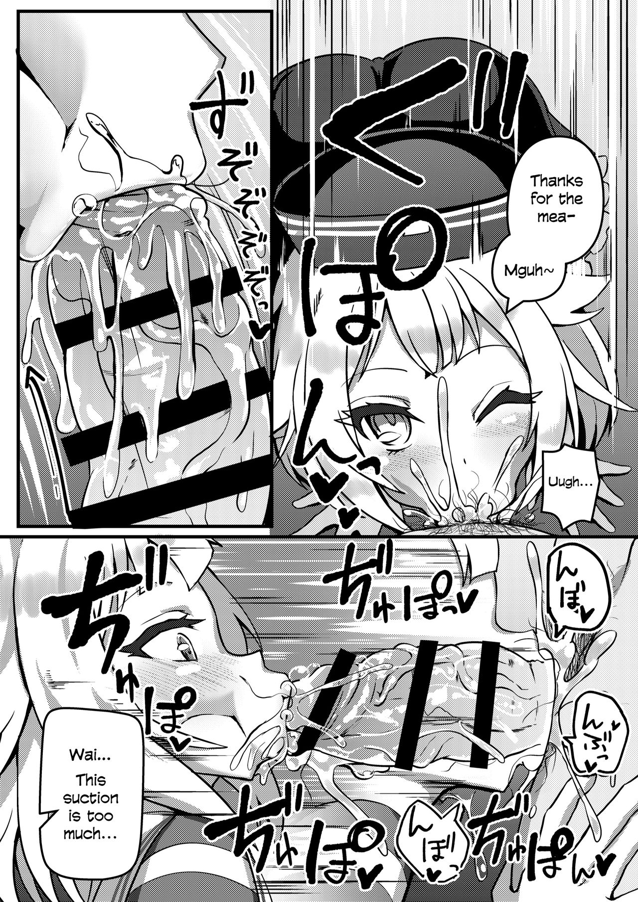 [Kuchen Sirup (Nino Paru)] PUBLIC TOILET OF ARIA (CeVIO) [English] [Xood] page 6 full