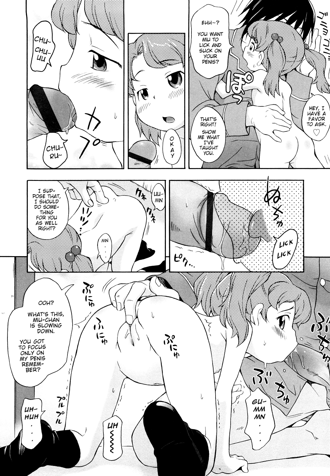 [Isawa Nohri] Show Love [English] [Mistvern] page 21 full