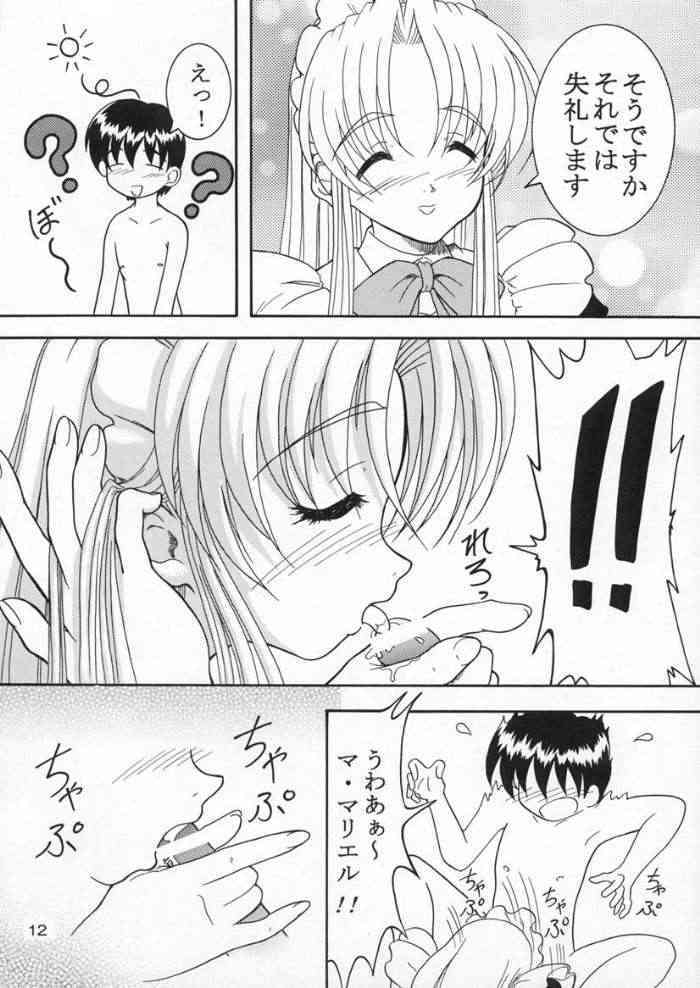 [Hakattana Kowappaazu (Hiramitsu Asagi)] Specialist Maid Tai (Hanaukyo Maid Tai) page 11 full