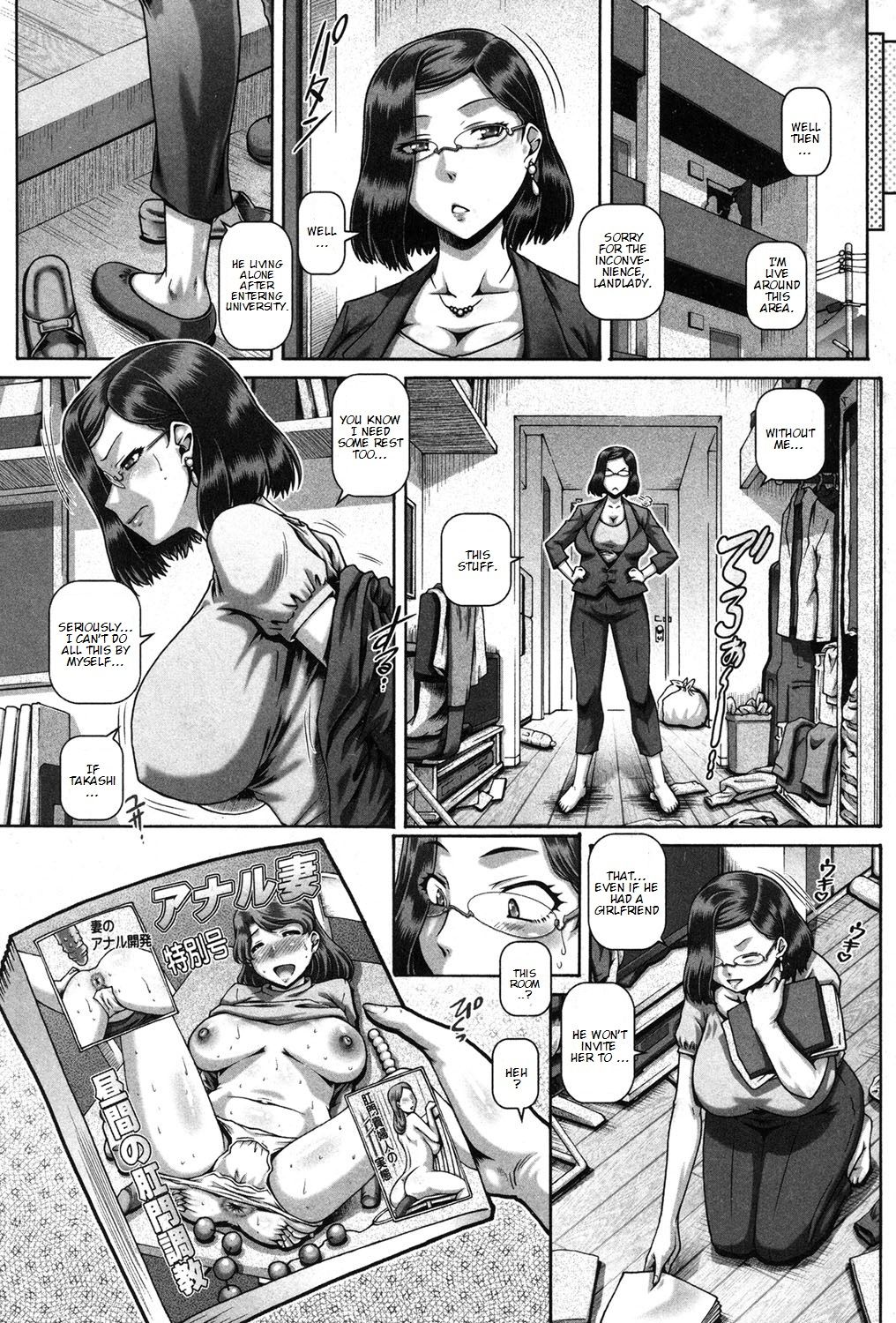 [TYPE.90] Bitch Dirty Sister ビッチな淫姉 [English] CH.1 page 2 full