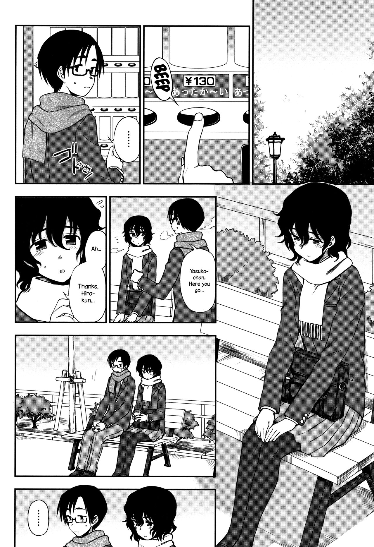 [Kumano Tooru] Shippai wa Seikou no Moto? | Failure Teaches Success? (Anata to Dakara Shitai Koto) [English] {NecroManCr} page 2 full