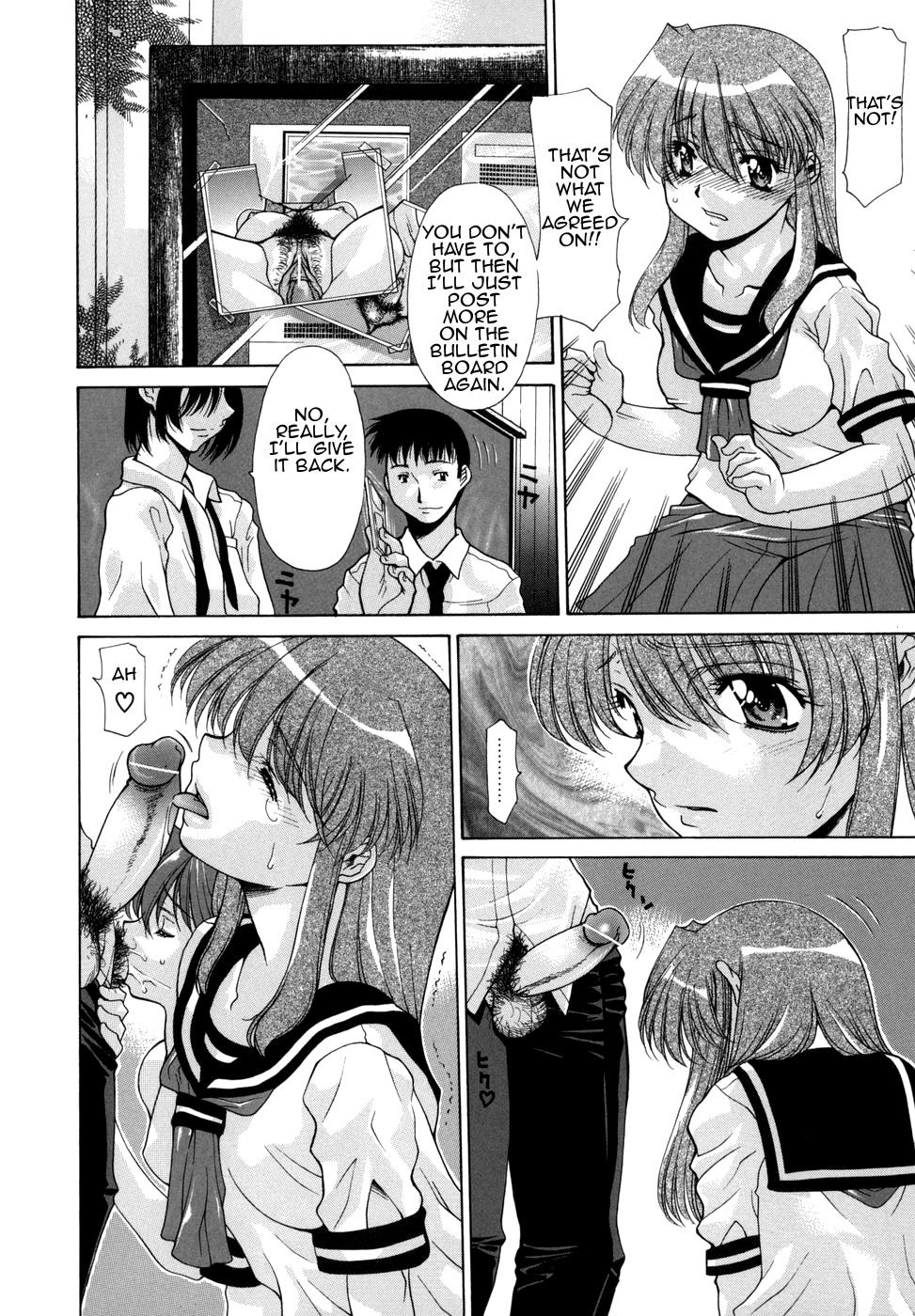 [Izawa Shinichi] Hana Cupid [English] [Amoskandy] page 75 full