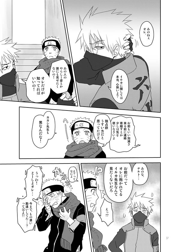 [TATSUMIDOU (Hakata Kansai)] Ai o Oshiete (Naruto) [Digital] page 37 full