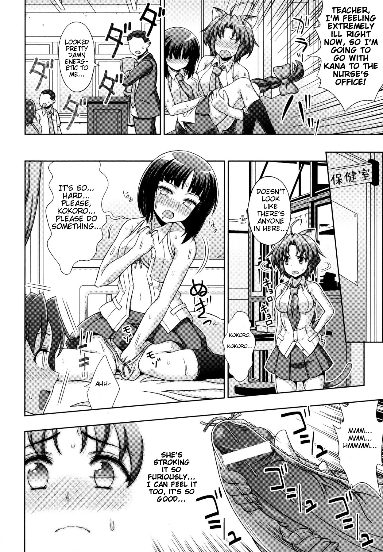 [chaccu] Mavukare Mahou Shoujo! Change of Heart Ch. 1-2 [English] [cog] page 42 full