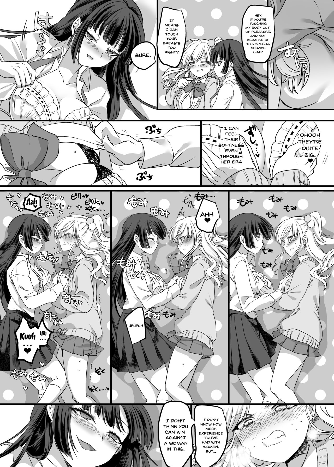 (C95) [Hawk Bit (Kouji)] JK-ka Refle [English] [Doujins.com] page 9 full