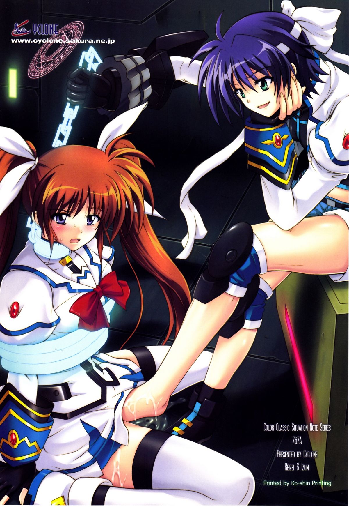 (C77) [Cyclone (Izumi, Reizei)] 767A (Mahou Shoujo Lyrical Nanoha) page 44 full