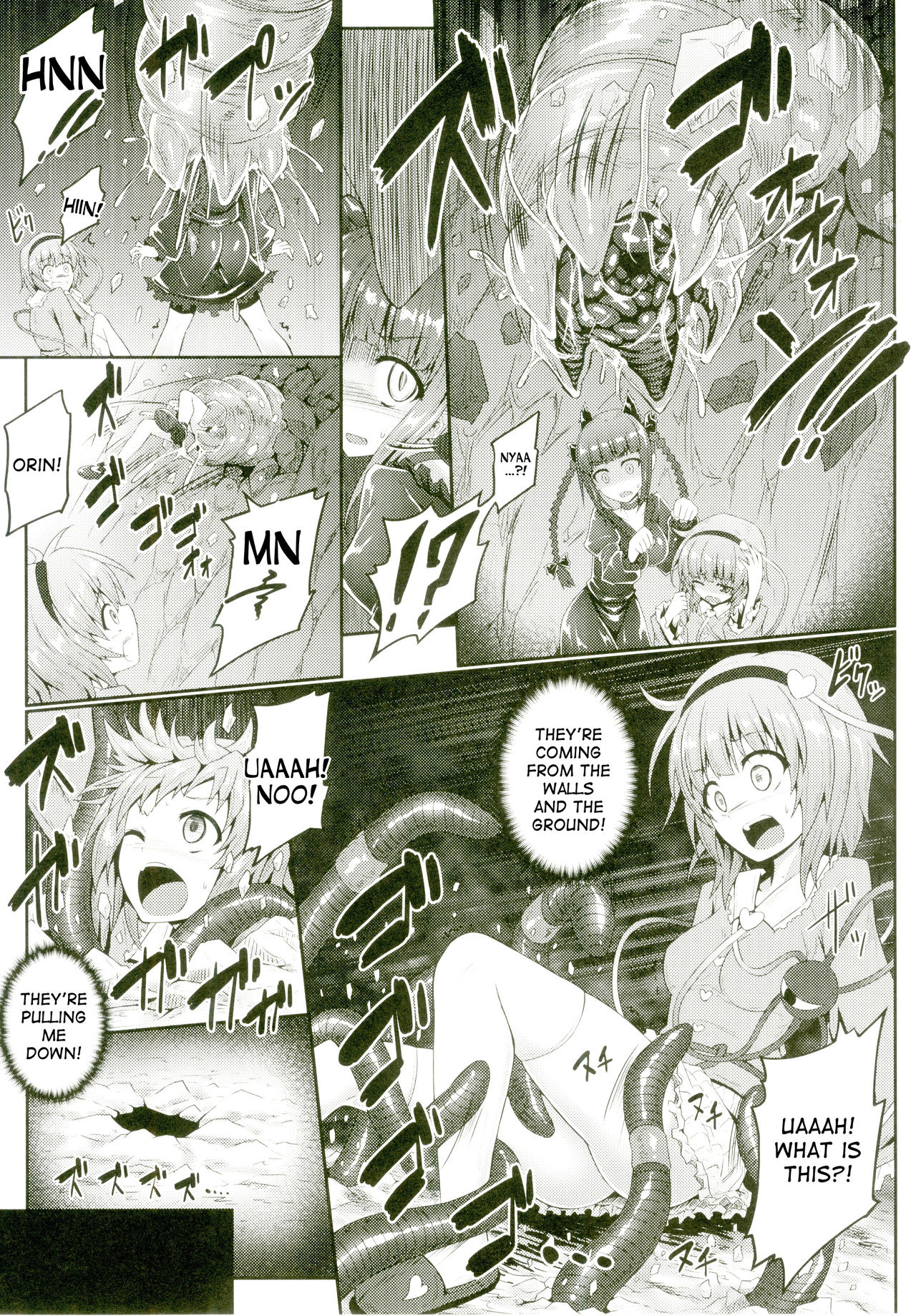 (C88) [e☆ALI-aL! (Ariesu Watanabe)] Gokuchuu Seikatsu ~Satori Mimizu~ (Touhou Project) [English] [desudesu] page 6 full