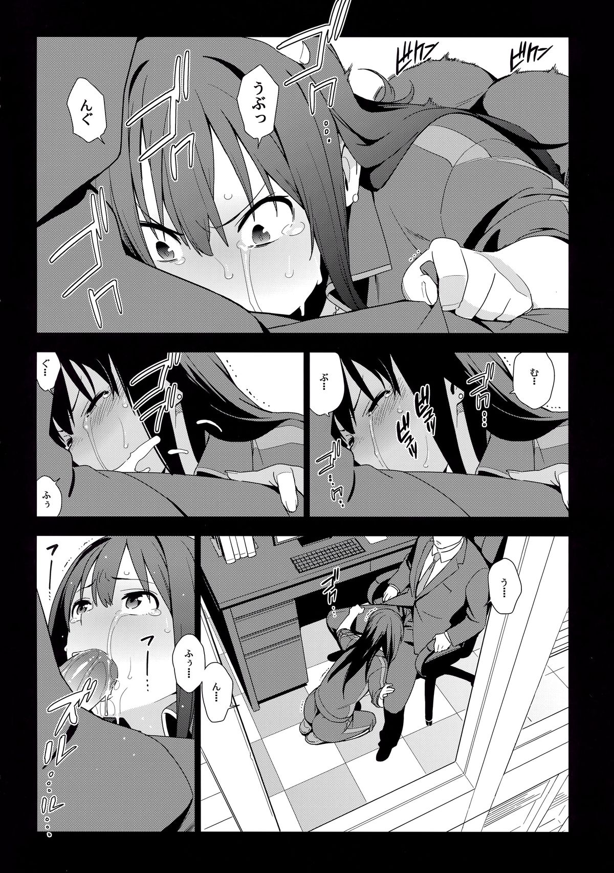 (C89) [enuma elish (Yukimi)] Healing Decision (THE IDOLM@STER CINDERELLA GIRLS) page 14 full