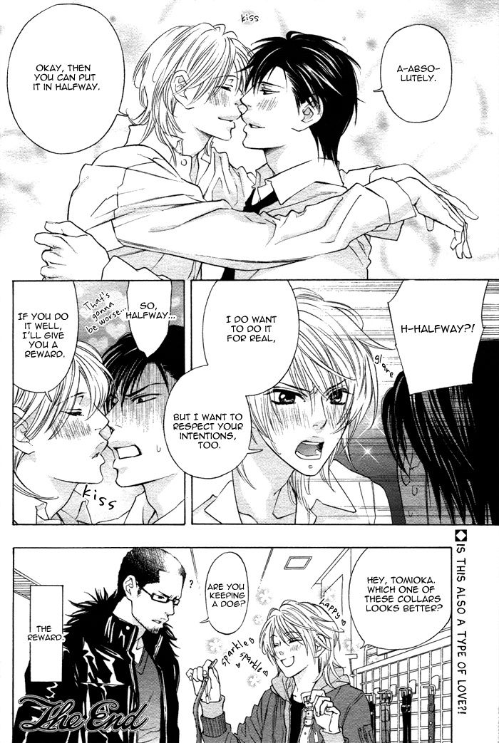 [Nangoku Banana] Goshujin-sama to Yobanaide | Don't Call Me Your Master (Reijin 2007-01) [English] {Dangerous Pleasure} page 41 full