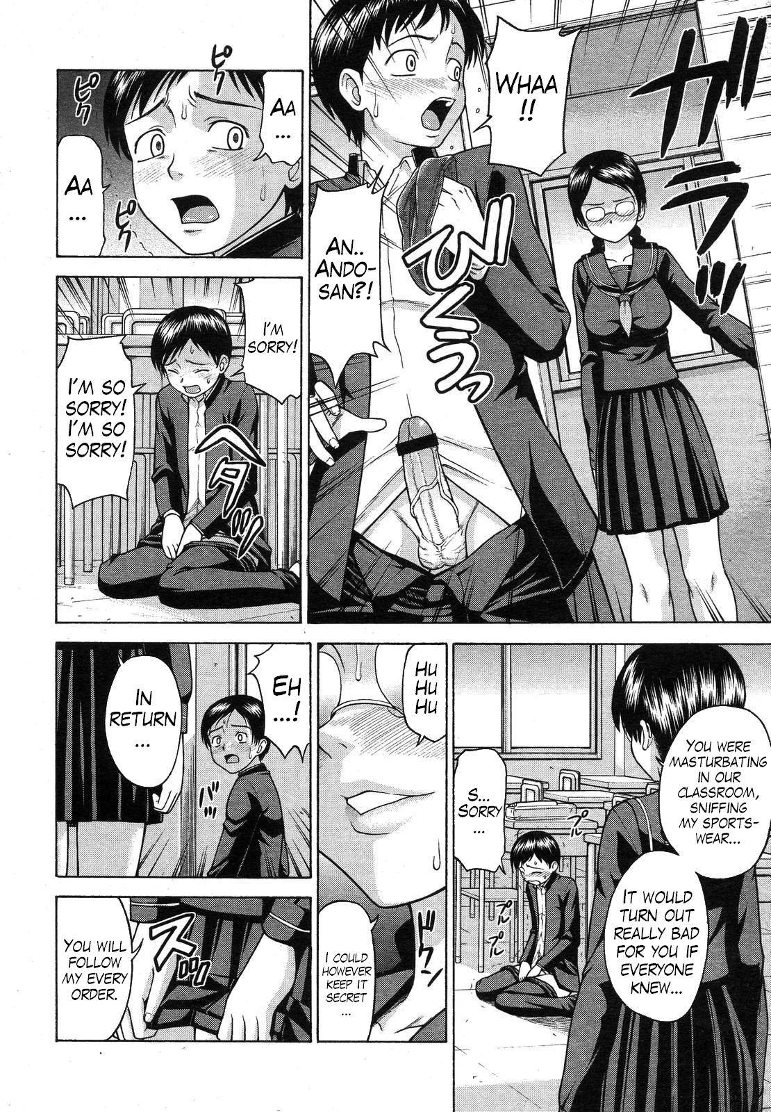 [Minakami Sakura] Houkago wa Betsu no Kao | Different Face After Class (COMIC Megastore H 2008-01) [English] [Trinity Translations Team + Doitsujin] page 10 full