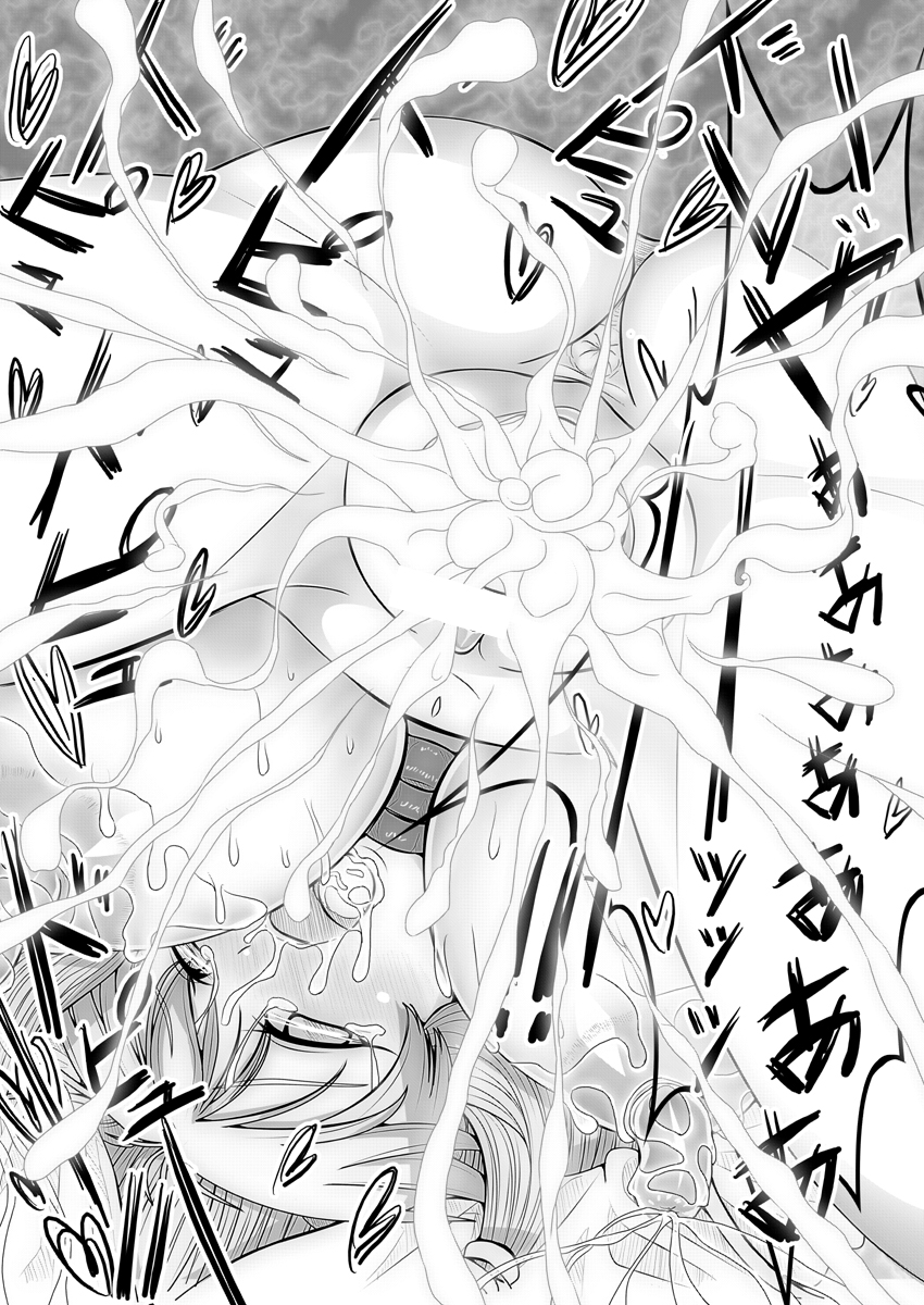 [ホームパイ工房] すろたるた 2 (DL) page 20 full