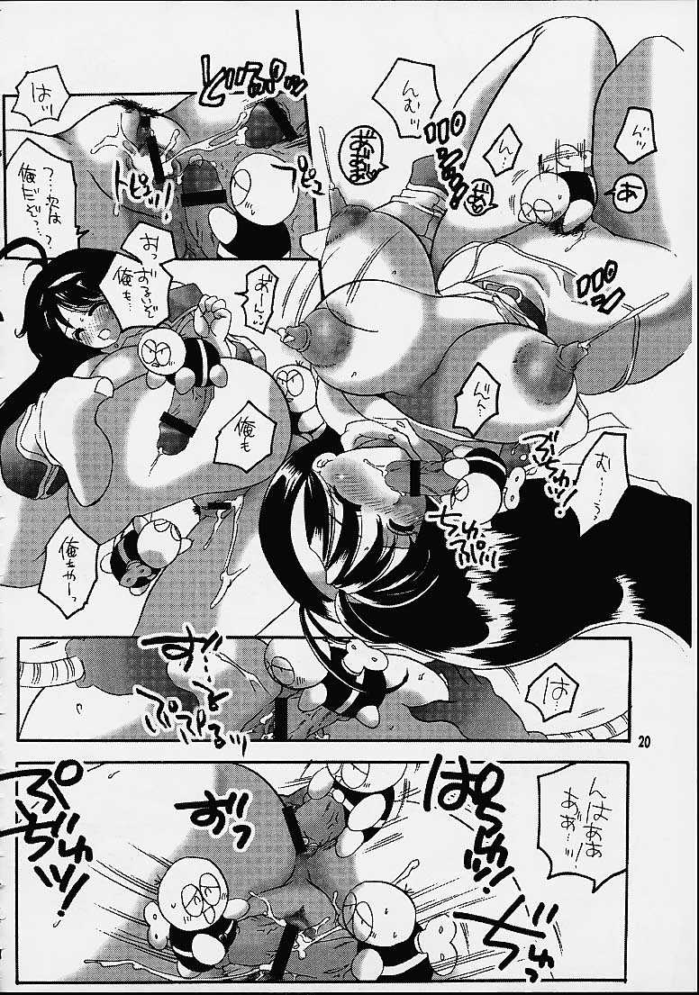 (C61) [HONEY QP (Inochi Wazuka)] Matte!? Bloomers Kishi (Matte! Sailor Fuku Knight, AT Lady!) page 18 full