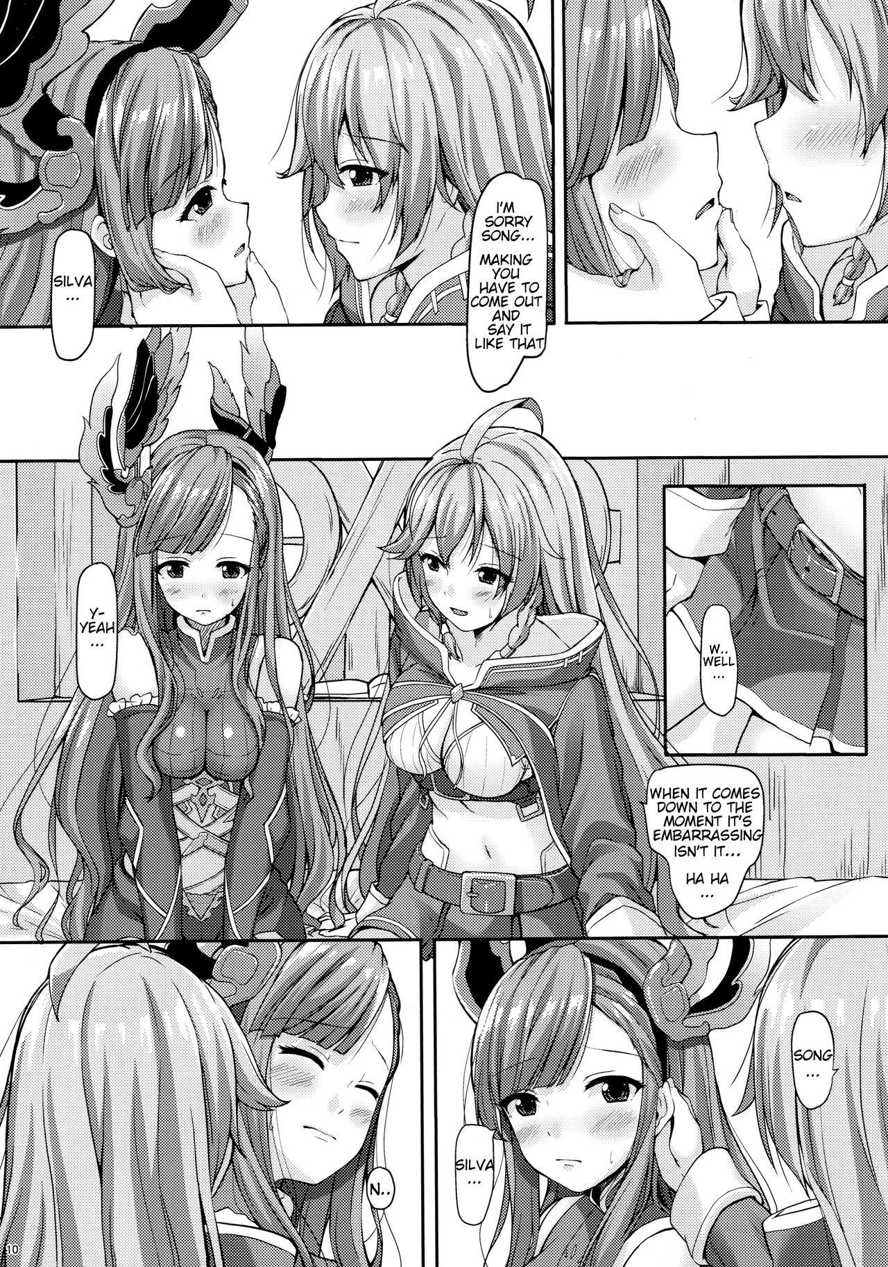 (C93) [Yorutake (Kimura Yoru)] Toutoi Futari (Granblue Fantasy) [English] page 9 full