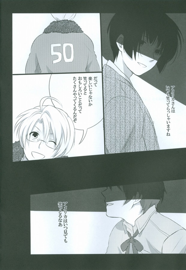 (SPARK4) [Seishinteki Ni Koujoushin Ga Nai Mono Wa Baka da (Tomako)] dust/smoke/view (Hetalia: Axis Powers) page 3 full