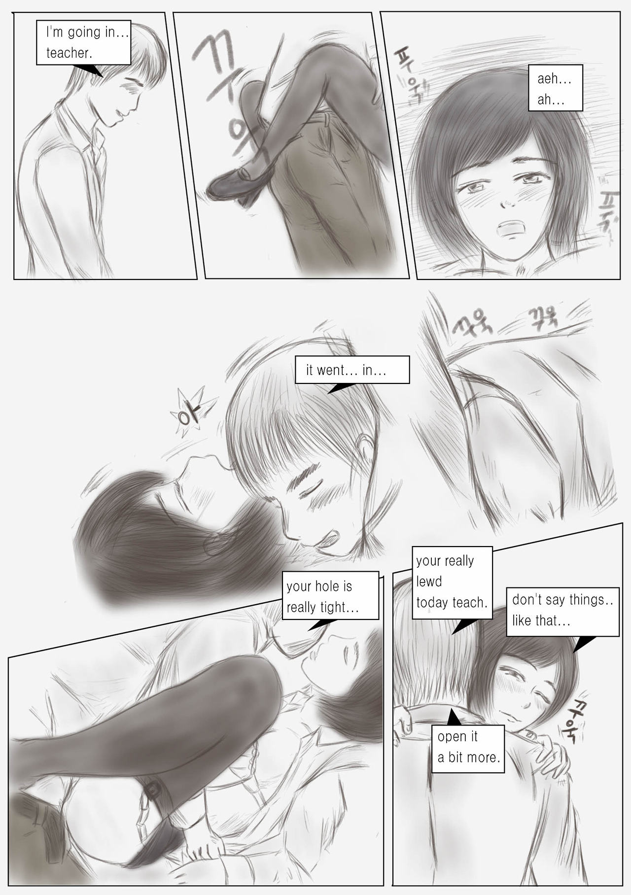 [valdam] Litmus - Complete Edition [English] page 51 full