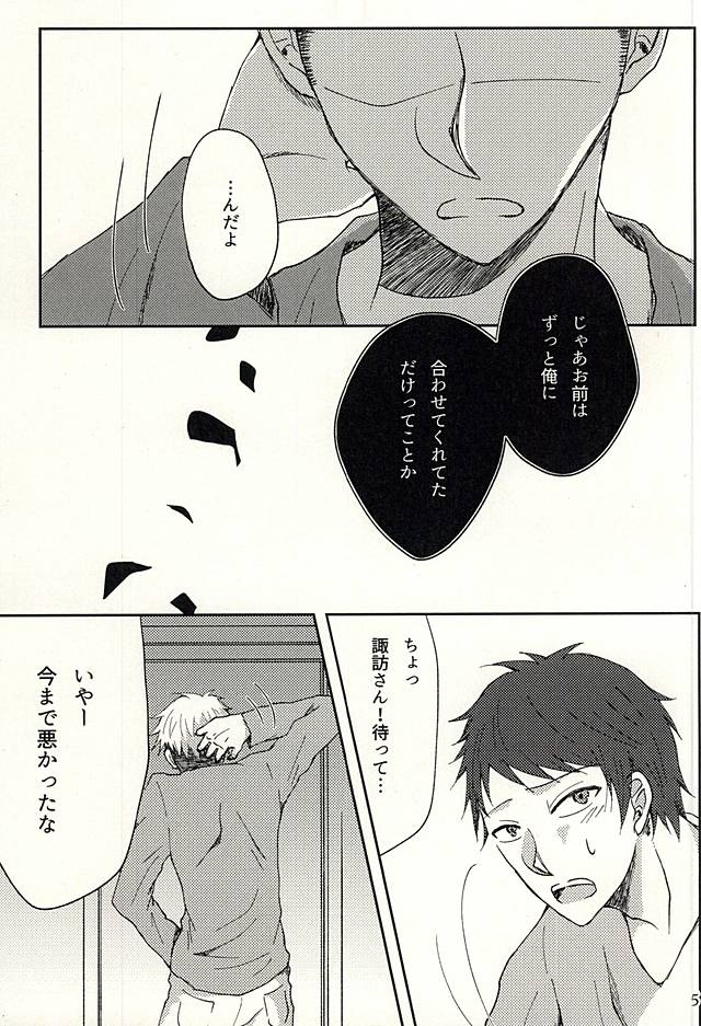 (Ware ga Te ni Hikigane o 4) [Xtm. (tkr.)] Koenidashite. (World Trigger) page 4 full