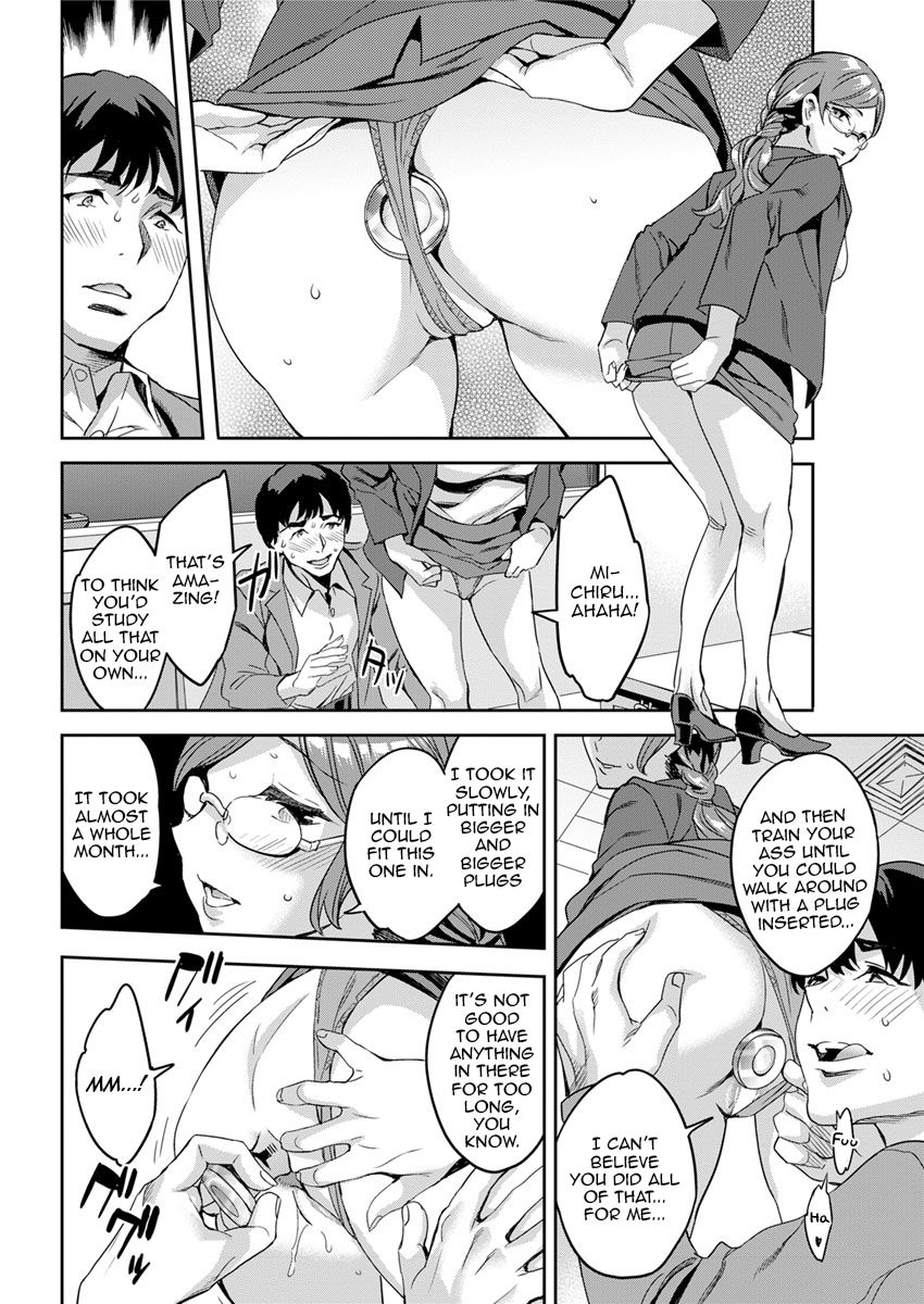 [Emua] Shiritagari Joshi | The Woman Who Wants to Know About Anal [English] [Zero Translations] [Digital] page 34 full