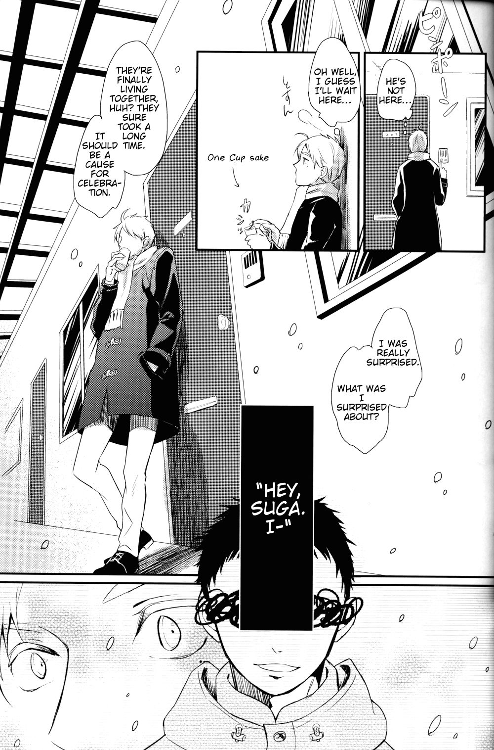 (HaruCC20) [LOVEND (Yuki Kana)] Light Friend (Haikyuu!!) [English] [lamperouge-1] page 15 full