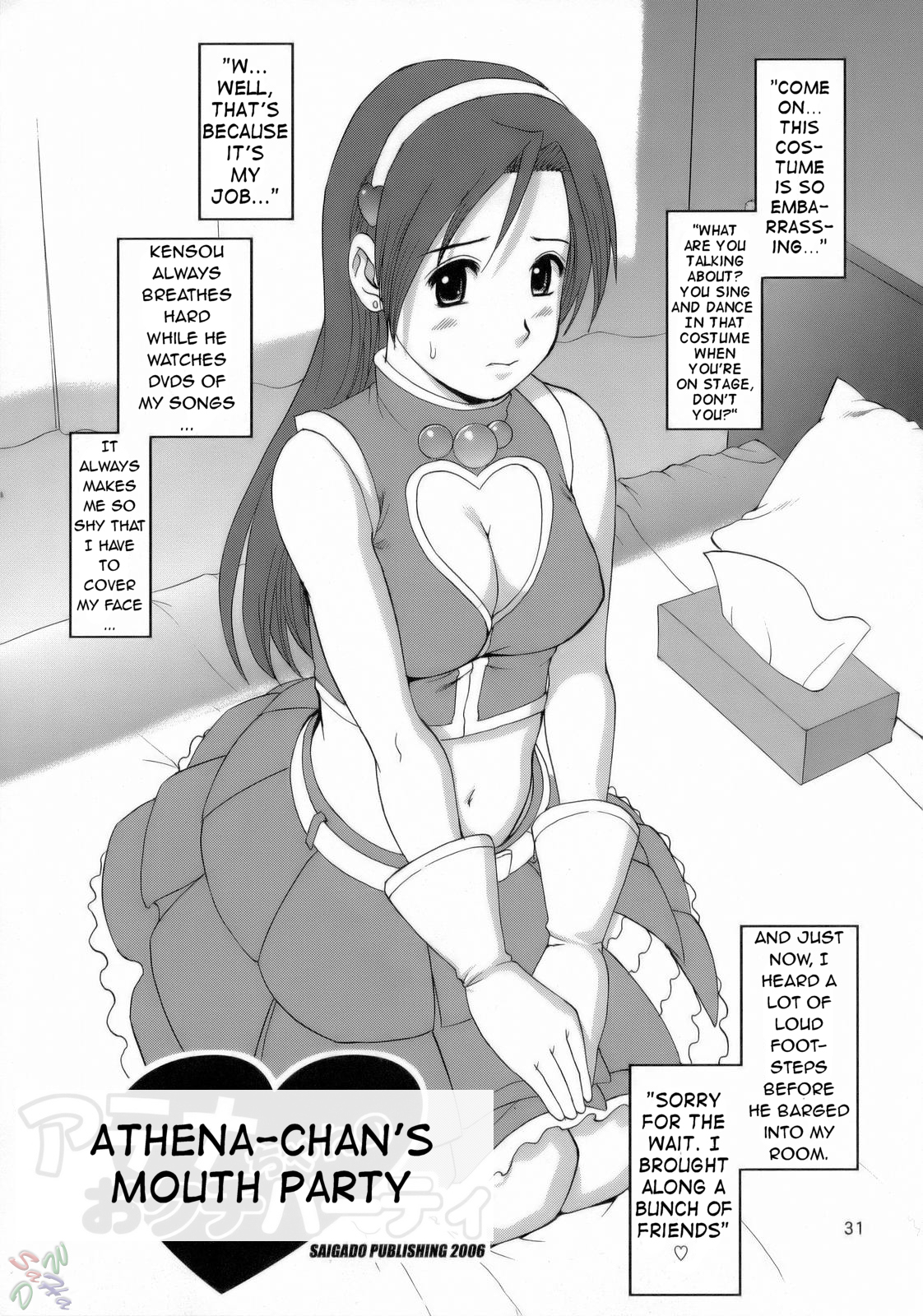 (C71) [Saigado] THE ATHENA & FRIENDS 2006 (King of Fighters) [English] [SaHa] page 30 full