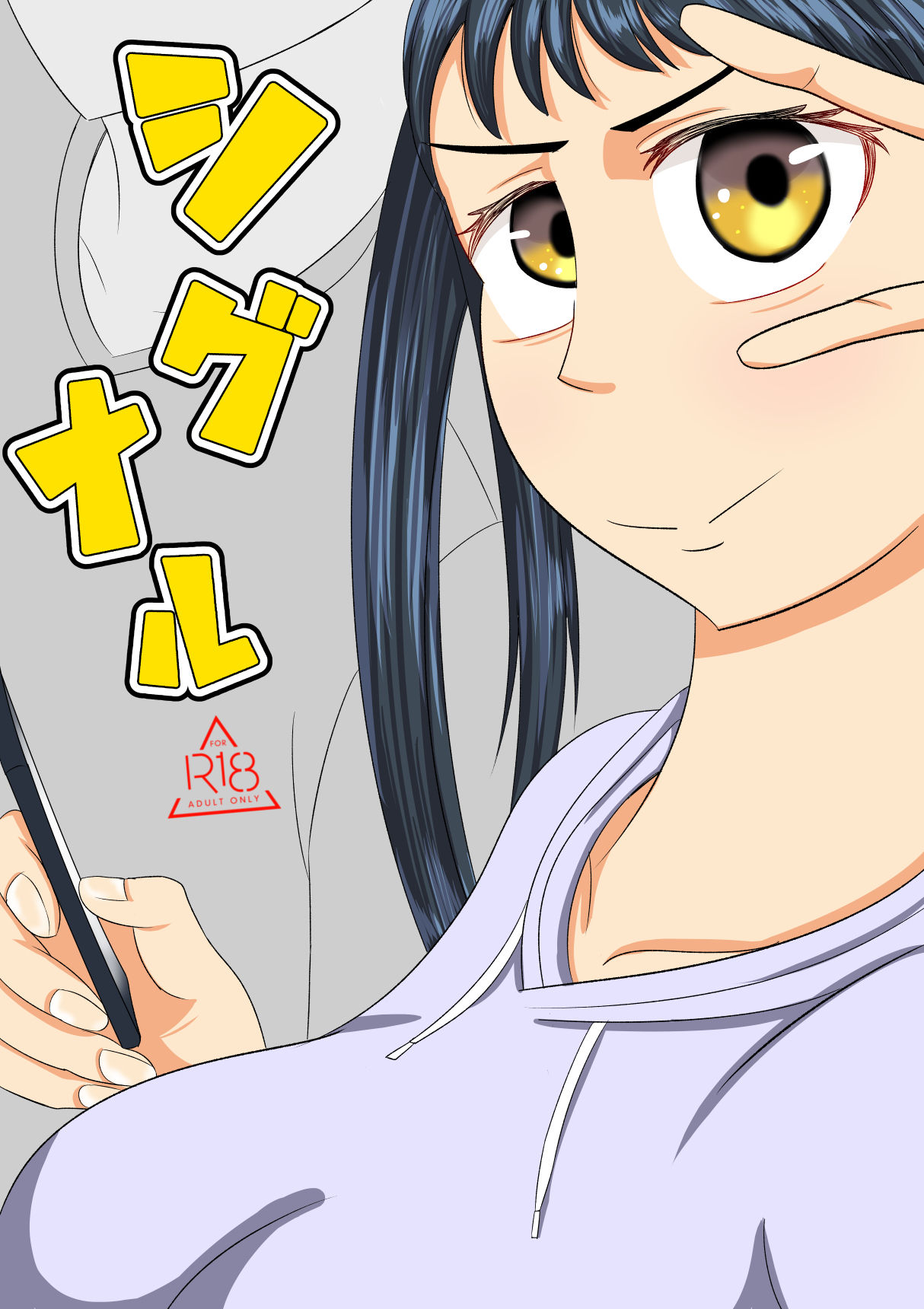 [sicosico network (Komuro)] Signal page 1 full