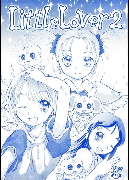 (Puniket 12) [Circle Bob (Brother Bob)] Cure Memories (Futari wa Precure) [Incomplete] page 2 full