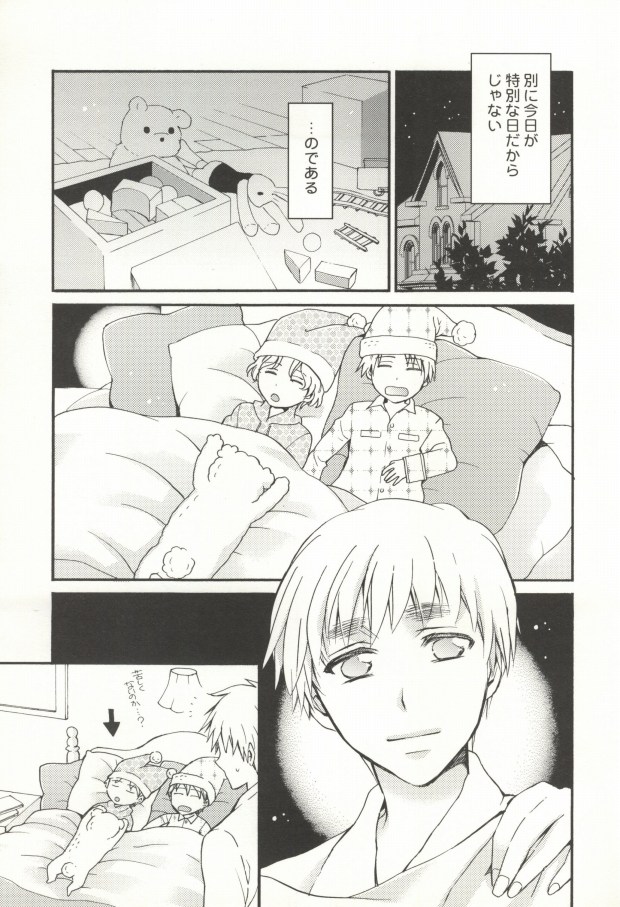 (C77) [TK-Brand (Nagi Mayuko)] Hanataba de Demukae wo (Axis Powers Hetalia) page 4 full