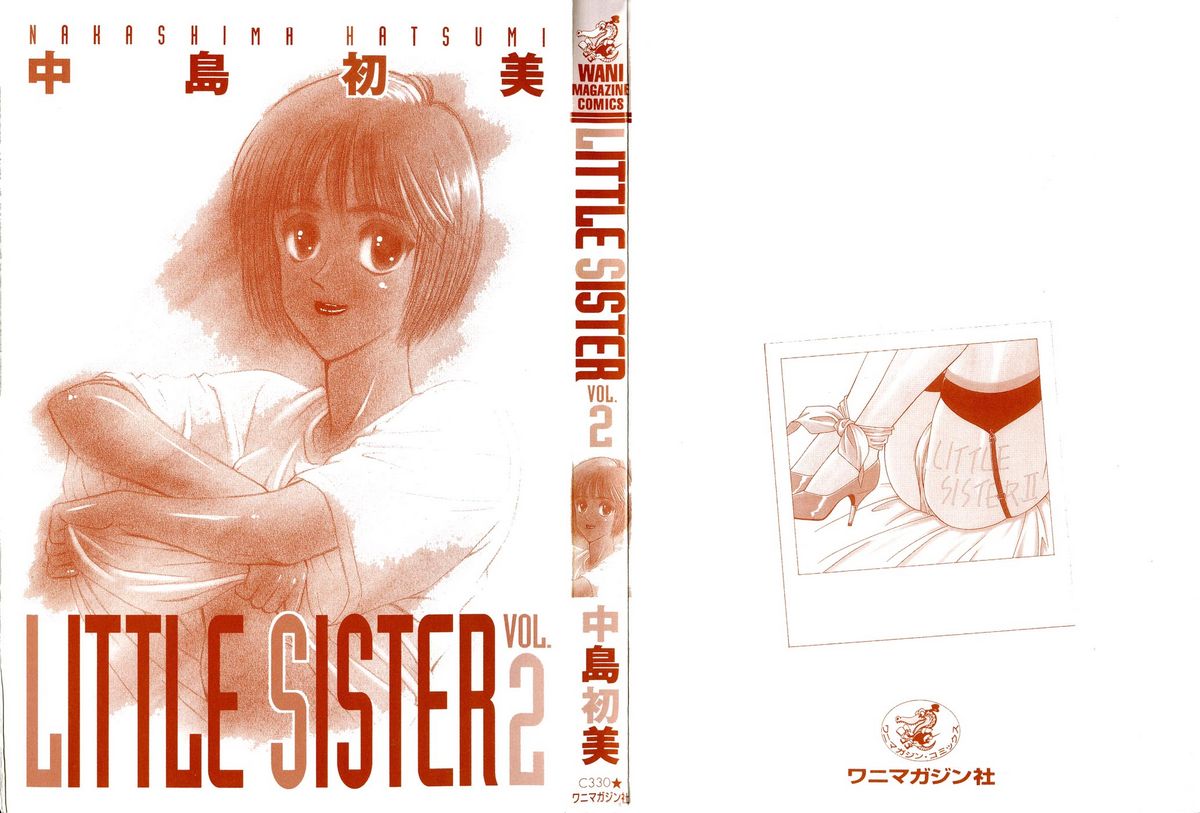 [Nagashima Hatsumi] LITTLE SISTER 2 page 2 full