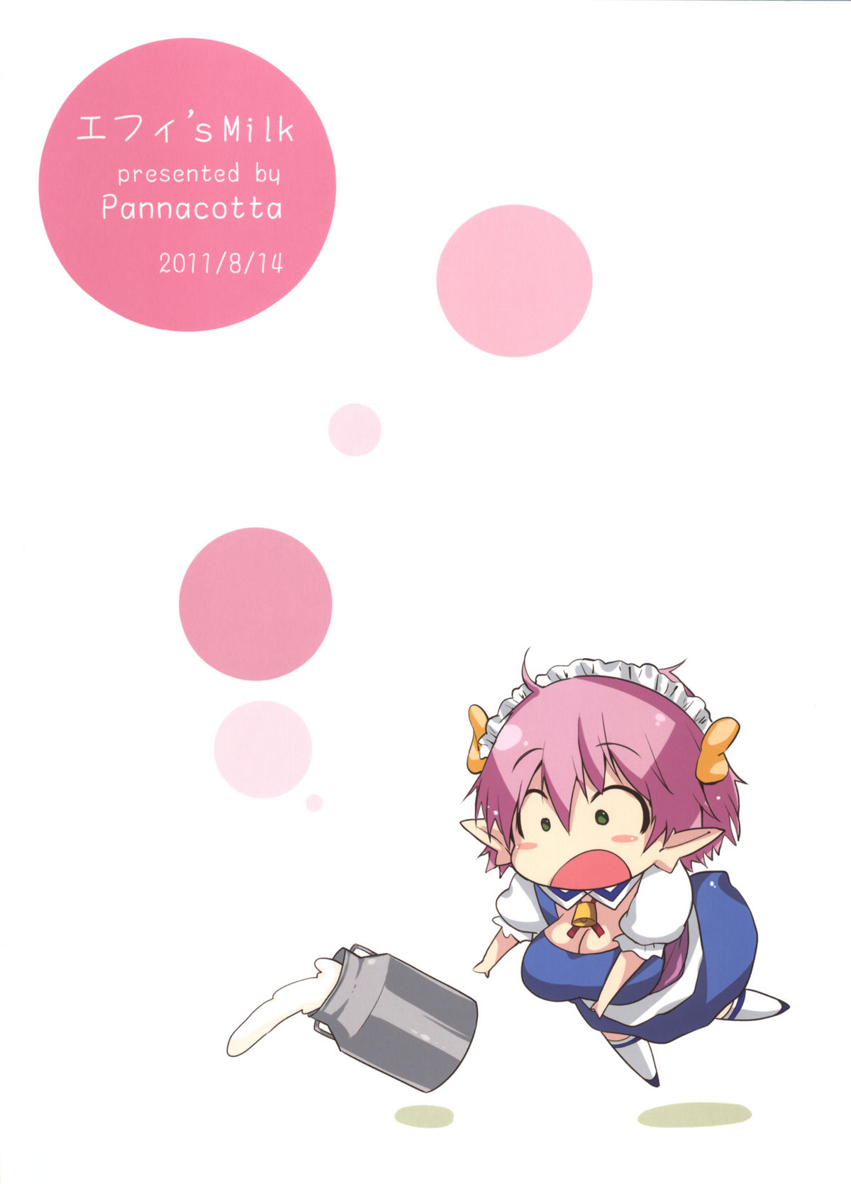(C80) [Pannacotta (Shono Kotaro)] Effie's Milk (Lotte no Omocha!) page 2 full